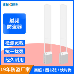 超市防盗门禁系统服装商场商品eas射频防盗器亚克力感应便携防偷