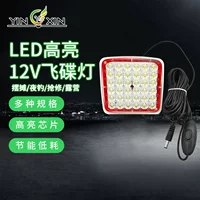 Трансграничный светодиодный фонарь фонарь ночной рынок фонарь кемпинга 12V8W осветительный прибор Открытый инженерный свет