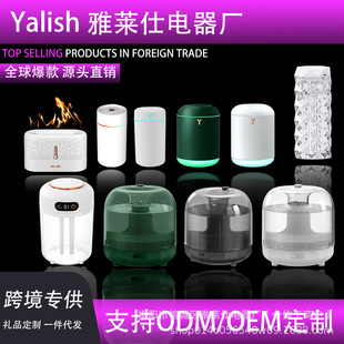 【一件代发】礼品专供家用大容量加湿器空气净化加湿车载USB喷雾-阿里巴巴