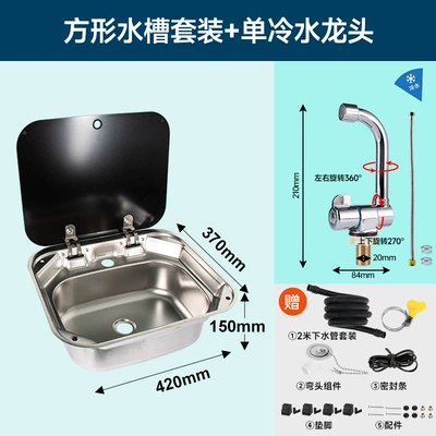 Foldableing Flip-top Single-slot Stainless – Cab and accessories - square-sink-single-cold-water-faucet