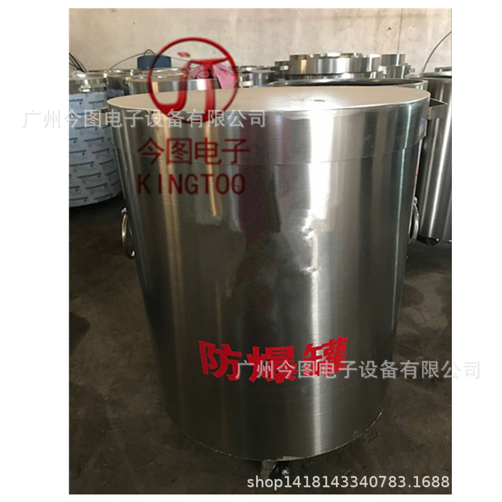 反恐防爆复合型防爆罐 FBG-G1-JT10