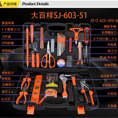 portable hardware tools – Repair kit