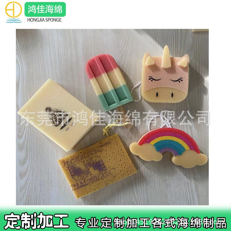 厂家直销异形高密度海绵 苹果形沐浴海绵 儿童沐浴海绵来样定制