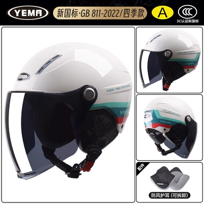 Women's Sun Protection Half Helmet | Motosiklet dəbilqələri - one-size-fits-all-four-seasons-ceramic-white-ribbon-flowers-with-sunscreen-black-tea-long-mirror