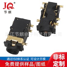 pj-342a�NƬSMT���� 3.5���C���� PJ-342������� ���l���� ĸ��