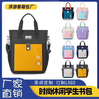 袋三用手提双肩斜跨书包儿童培训班补课包加印LOGO补习班手提袋