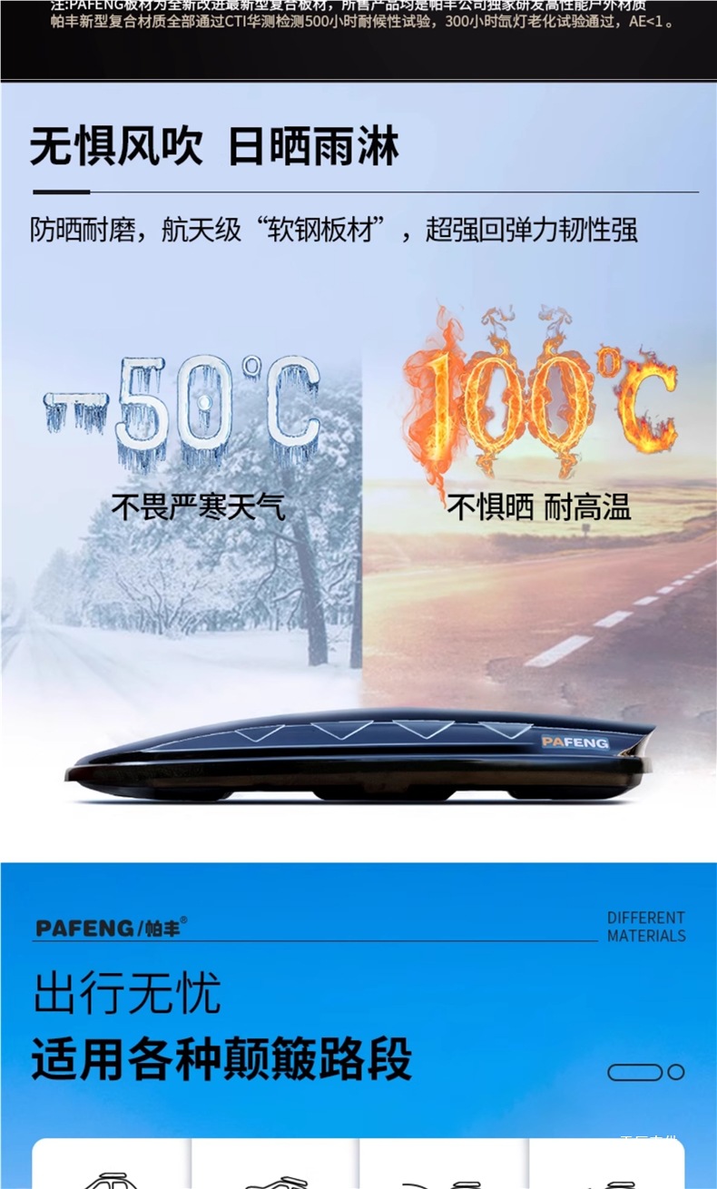 Ultra-Quiet Roof Luggage Suv Universal Car Travel Case Large Capacity Car Off-Road Roof Luggage