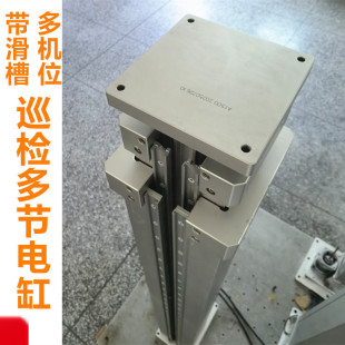 ���ζ๝늸� 24vֱ��늄��ƗU AGV�̨��s���� 1.6m�г� �����U