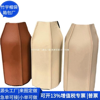 跨境PU玻璃瓶皮套 户外圆形水杯托 不锈钢杯子PU皮套 定制工厂