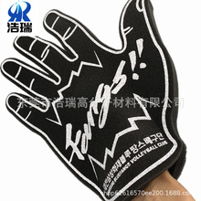 EVA海绵手掌 黑色双面印刷EVA手掌海绵 车缝eva手掌