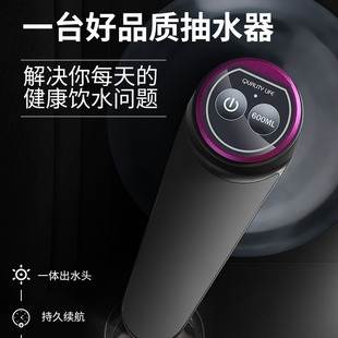 Electric Water Pump Bottled Water Automatic Water Pressure Mineral Water Rechargeable Water Dispenser Household Water Dispenser Manufacturer Wholesale