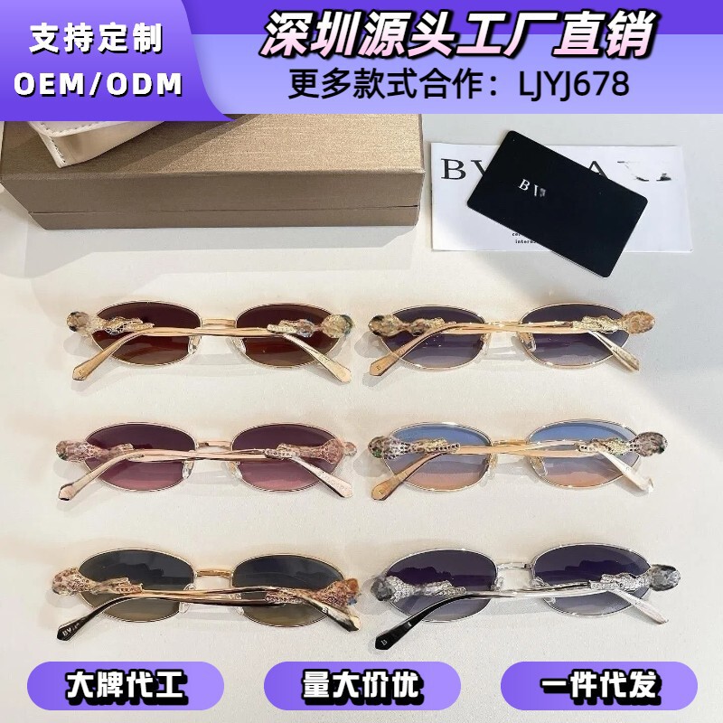 Bvl New Large-Frame Glasses, Sunglasses, Fashionable Anti-Uv Sunglasses, Anti-Blue Light, Unisex Bv 1813Lu