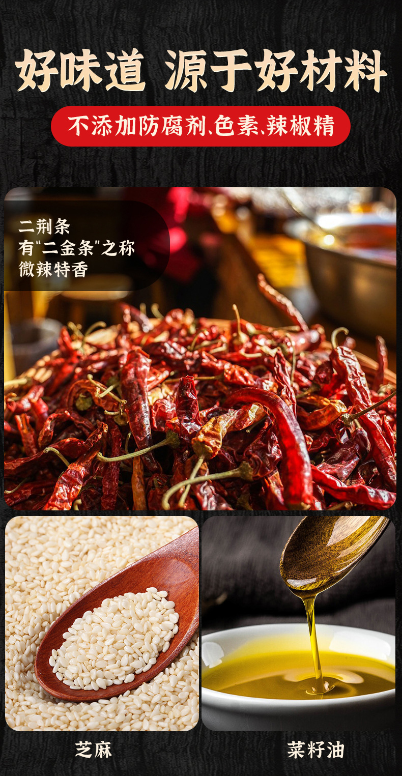 二荆条辣椒面1kg_05.jpg