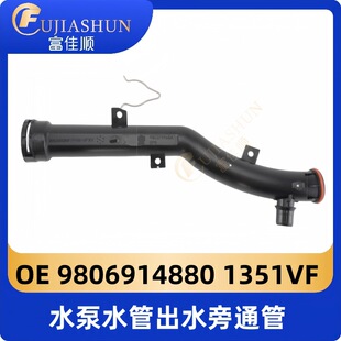 ˮ��ˮ��9806914880��ˮ��ͨ��1351VF�m��ѩ�F�����ݷ���ِ�L��