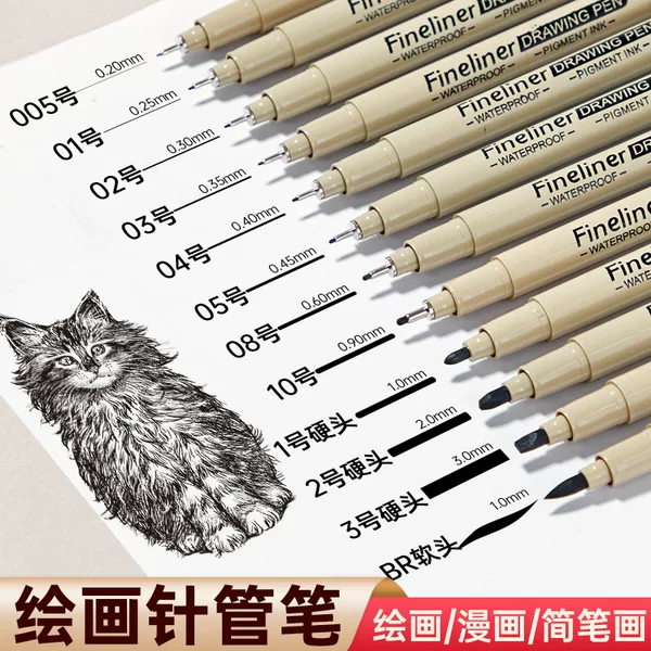 Cross-Border Wholesale Black Outline Pens for Art, Hand-Drawn Line Drawing, Comic Design, Needle Tip Pen Set, Detail Drawing Pens