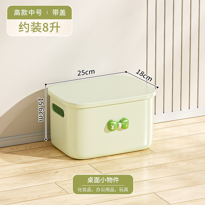 ホームデスクトップスナック雑貨収納ボックスおもちゃ収納ボックスプラスチック防塵大容量厚みのある蓋付き収納ボックス|undefined