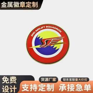 姓氏小挂件金属姓名吊牌吊挂坠名字挂牌创意礼物定制百家姓钥匙扣
