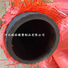4寸DN100mm102mm环卫车用吸排污水吸粪抽粪钢丝夹布橡胶管