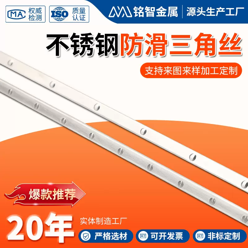 304不锈钢三角丝异型丝不锈钢可零切船用半圆三角异形扁丝三角丝