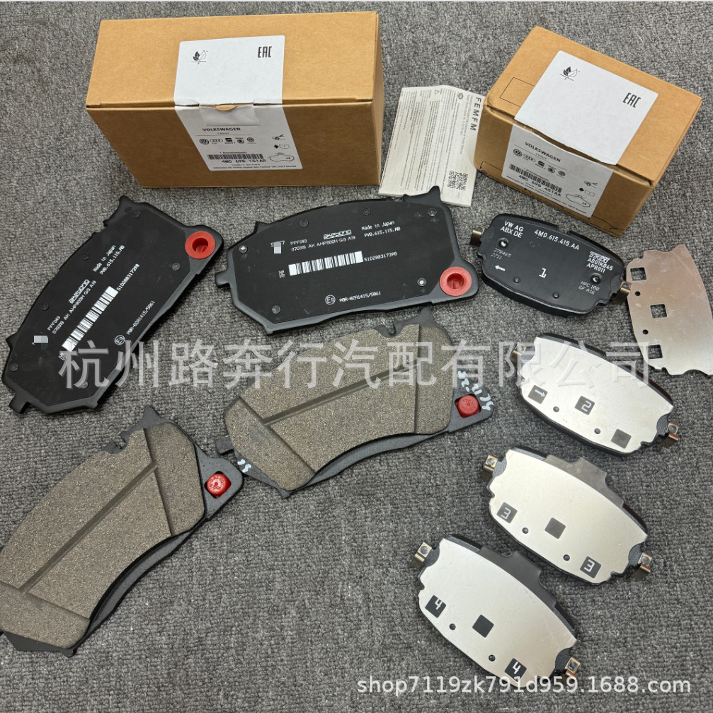 4M0698151AR 4M0698451AA is suitable for Lamborghini Urus front and rear brake pads