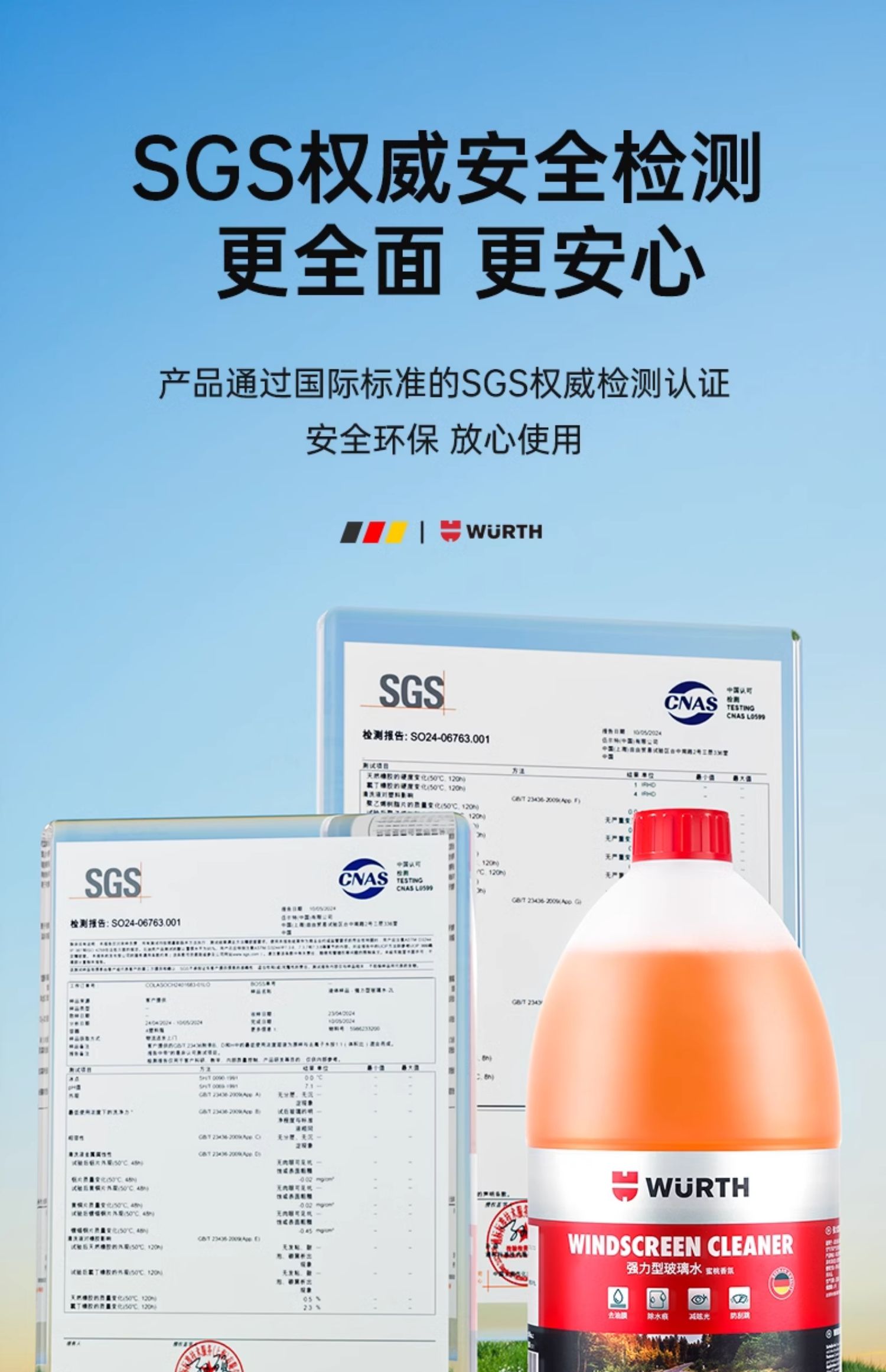 Würth Car Windshield Antifreeze Water for Temperatures Below -25 to -40 Degrees, Powerful Decontamination and Oil Film Removal, Winter Ethanol Windshield Washer Fluid