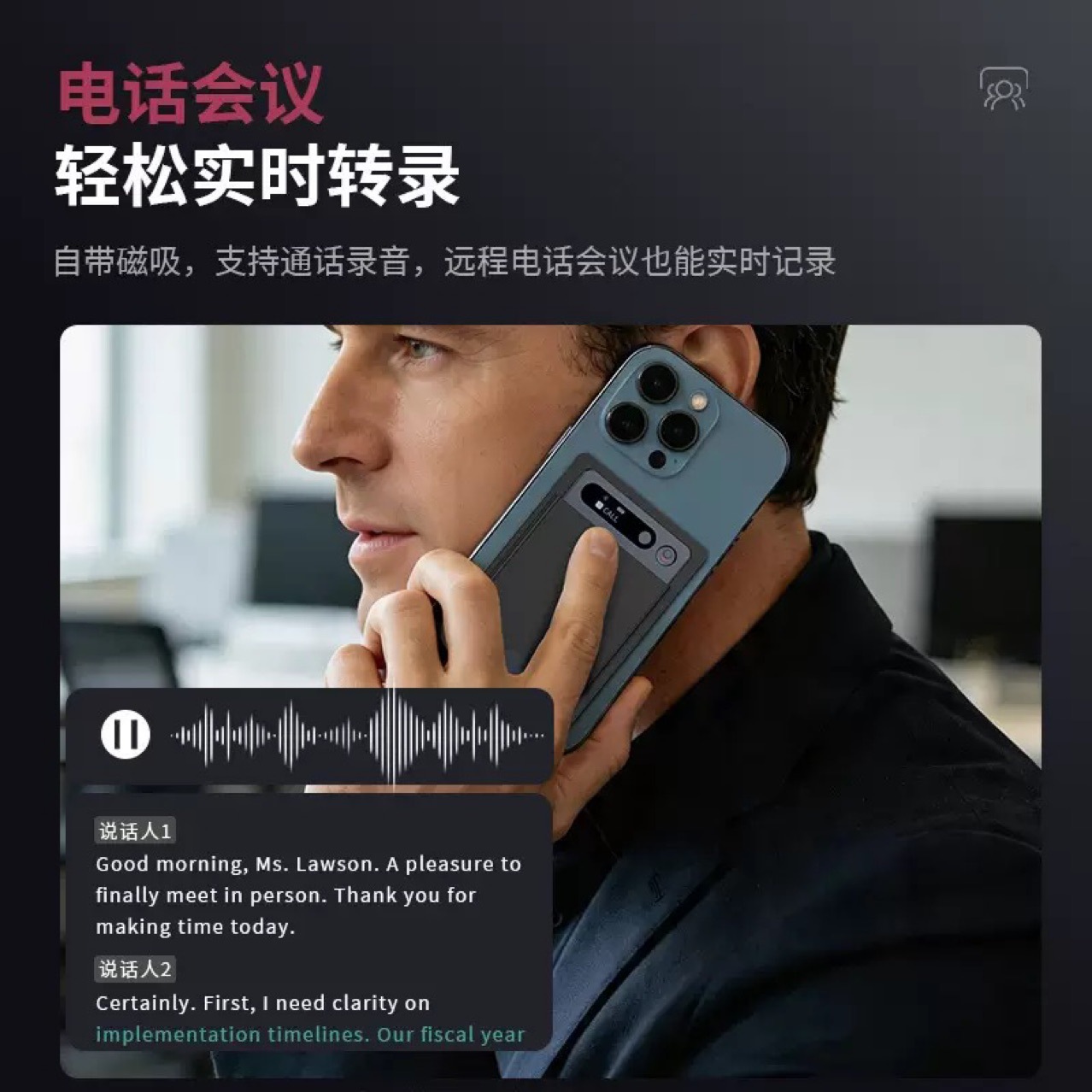 Smart M5 Voice Recorder Transforms Audio into Text, Professional Meeting Minutes Recording, Translation, Noise Reduction for Classes, High-Definition Recording