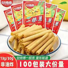 �ʎ���һ���[8090��ͯ����f�[��ζ�k�����eʳƷ����l��ʳС��