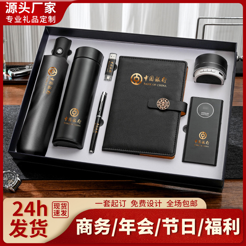 Business Gift suit Practical Accompanying Gift Thermos Cup Notebook suit Activity Gift Custom Logo Gift Business Gift suit Practical Accompanying Gift Thermos Cup Notebook suit Activity Gift Custom Logo Gift