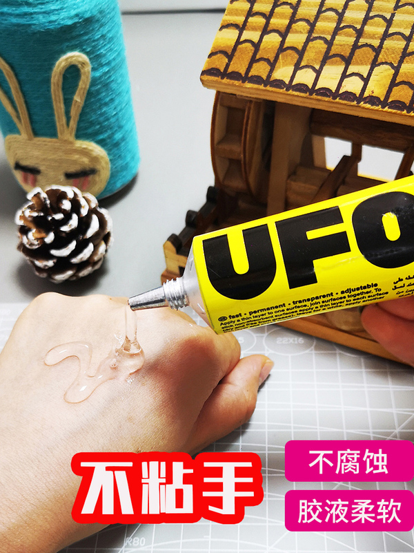 Glue for Crafts, Transparent Glue, Ufo House, Building Model, Dried Flower Photo Frame, Wood, Fabric, Hard Cardstock, Wool Glue for Crafts, Transparent Glue, Ufo House, Building Model, Dried Flower Photo Frame, Wood, Fabric, Hard Cardstock, Wool