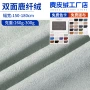 双面布料纤绒外套抱枕