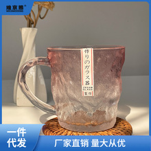 日式带把粉色冰川杯带盖感玻璃杯ins风女生牛奶咖啡早餐杯子