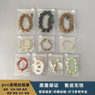 ������ܷ������ռ{�����錚�Է��pvc7*10cm���ҷ�����Ʒ��