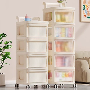 Multilayer Storage Cart Organizer, Mobile Drawer System, 1–5 Tier Transparent or Cream Frame