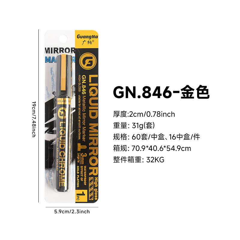 Guangna 843/846 galvanoplastia marcador de plata modelo Gundam pluma cromada marcador blister paquete 4