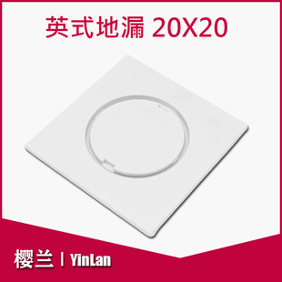 �l���g��©ԡ�����Ӣʽ20X20cm����PP��© �������ϵ�©��ˮ���Q