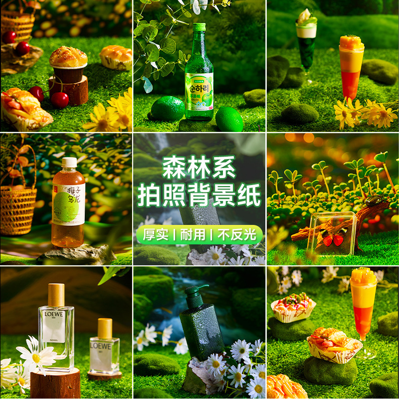 INS three-dimensional forest shooting background paper photo props advanced sense photo live props background cloth background board