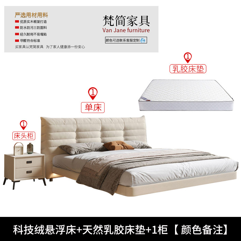 Cama de suspensión cremosa de oruga de viento 1.8m dormitorio pequeño cama doble cama de matrimonio moderna simple cama de tela roja cama image 14