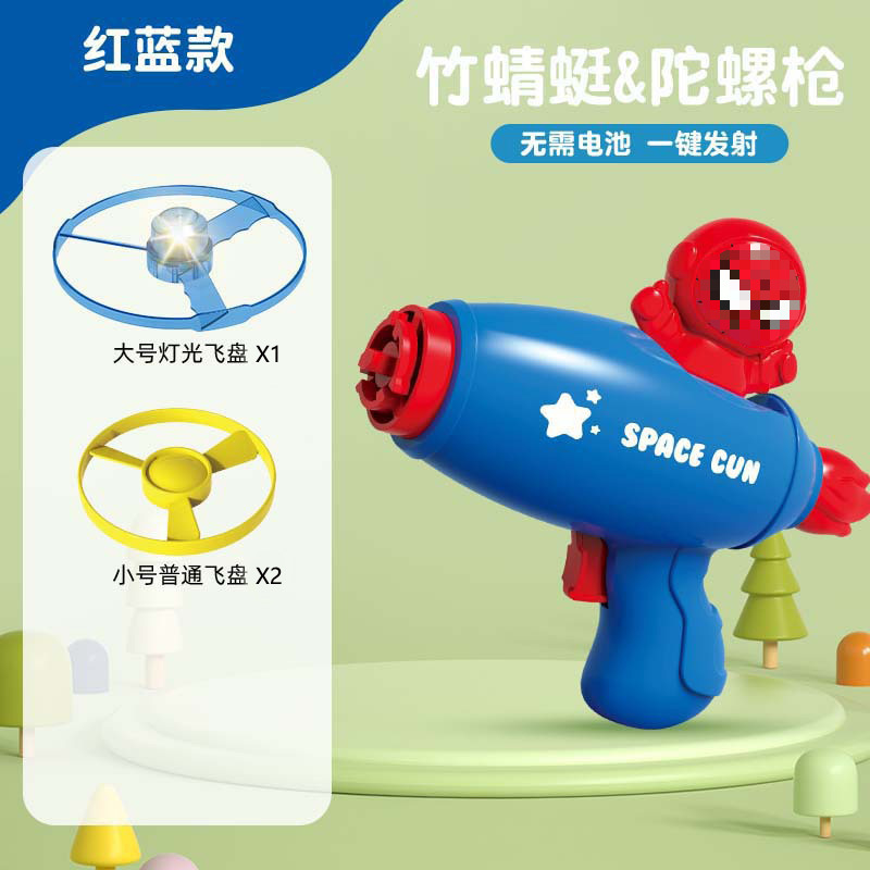 스파이더 2 프리스비 1 라이트 프리스비 (가방)