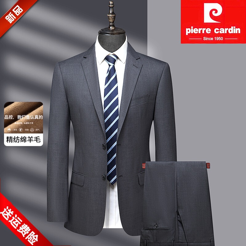 Abch Worsted Wool Pierre Cardin New Men's Suit Business Casual Professional Wear Formal Slim Jacket