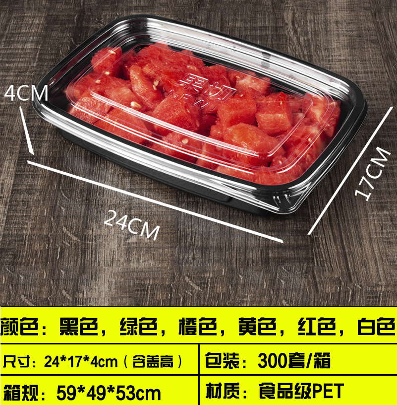 Caja de embalaje de plástico de alimentos caja de corte de fruta fresca caja de embalaje de frutas y verduras caja de corte de frutas caja de comida fresca caja de comida para llevar para mascotas