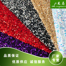 现货 5mm不倒绒泡沫绣 泡沫珠片绣 羽绒服亮片绣绒布亮片布料