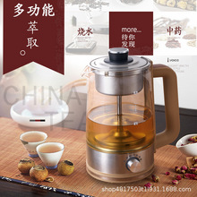 蒸汽喷淋煮茶器安化黑茶泡茶壶多功能蒸茶壶保温花茶养生壶烧水壶