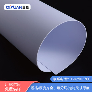 厂家现货哑白PVC板材、环保PVC哑白片材、PVC哑白卷材、PVC白色-阿里巴巴