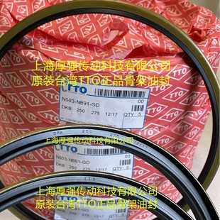 ̨��̨ȫTTO�ͷ��ꑿ������F�����mȦTTO N503 DKB250-275-12/17