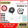 PT15N Circle Spanish potentiometer 15mm adjustable resistance sound volume adjustment adjustment variable resistor potential meter