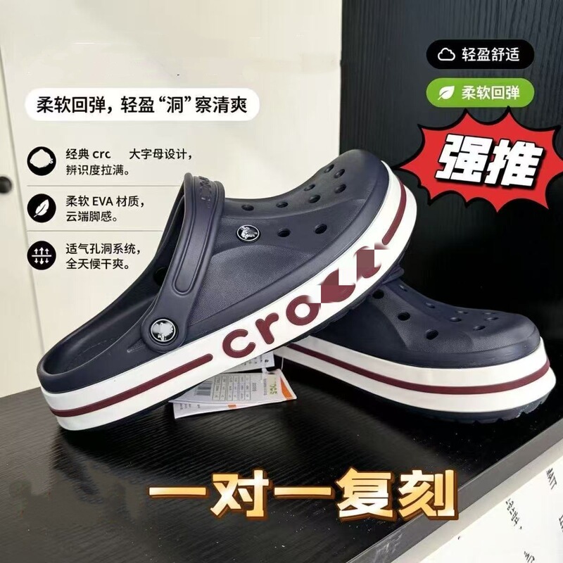 Cross Beya Kaloban outdoor clogs, unisex couple style, fashionable and versatile EVA beach sandals for casual wear Cross Beya Kaloban outdoor clogs, unisex couple style, fashionable and versatile EVA beach sandals for casual wear