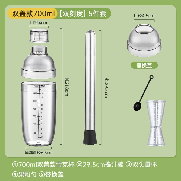 Black set, 700 ml