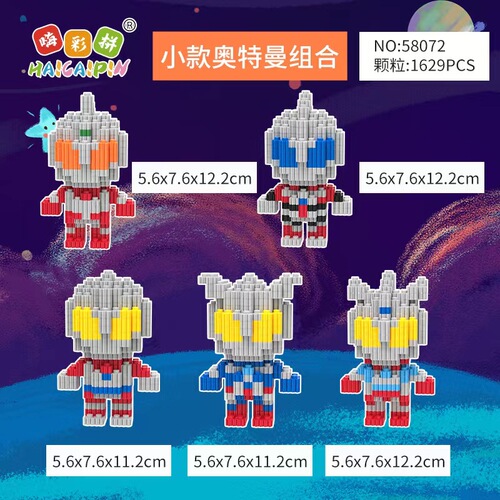 HiCaiPin Adult Assembling Building Blocks Extra Large Series Sling Violent Bear