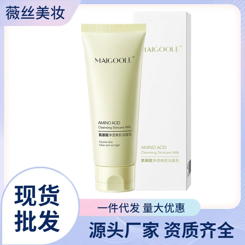 Очищающее средство для лица Rose Delaine Amino Acid Purifying Facial Cleanser бережно очищает поры, увлажняет и питает кожу, подходит для мужчин и женщин.