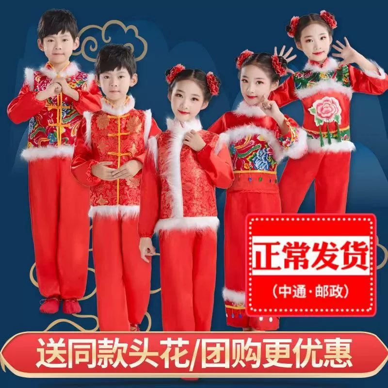 Новый год Детский праздничный костюм для выступлений классический танцевальный костюм Янко китайский узел открытая дверь красный фонарь Тан костюм барабанный костюм